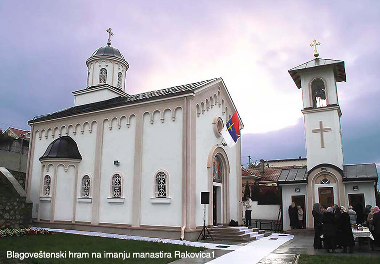 Blagoveštenski hram na imanju manastira Rakovica1