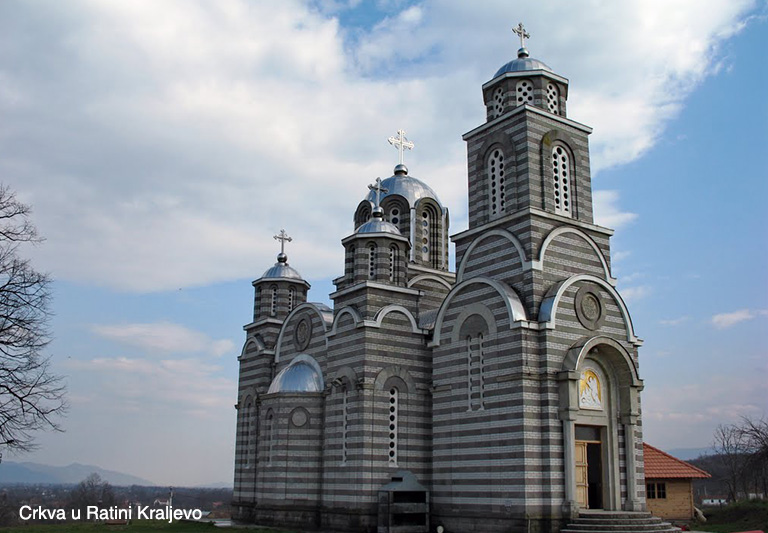 Crkva u Ratini Kraljevo